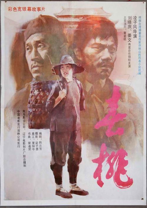 购买假奥地利护照
